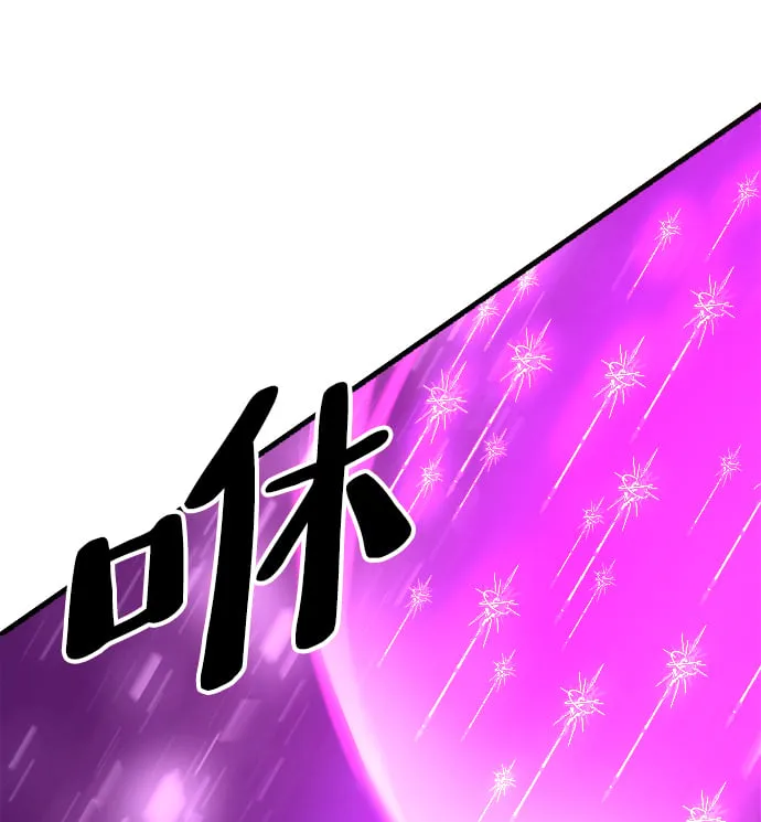 第77话 第81页