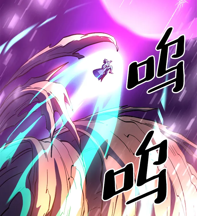 第77话 第82页