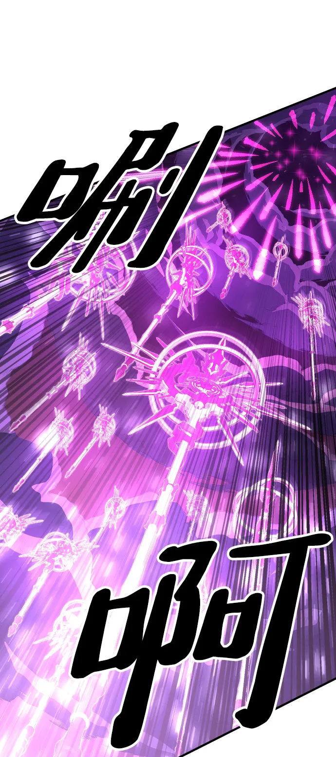 第78话 第2页