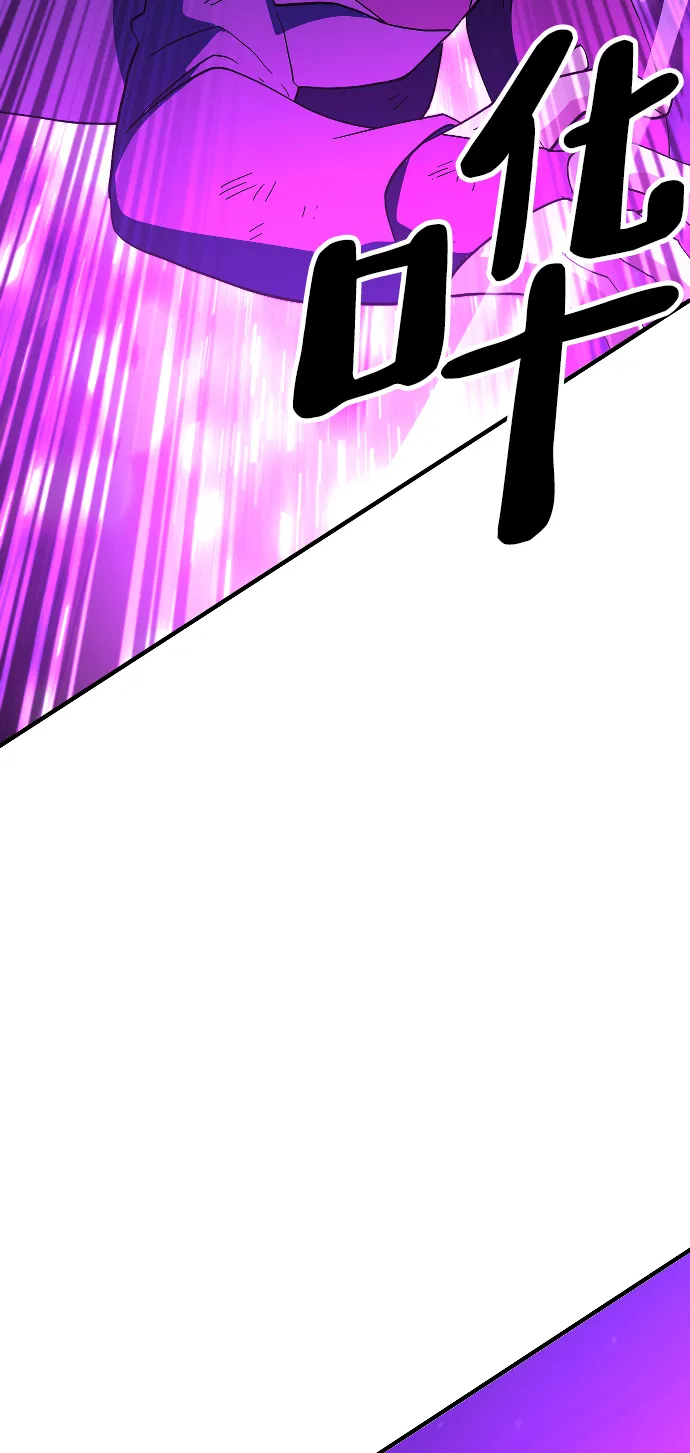 第78话 第4页