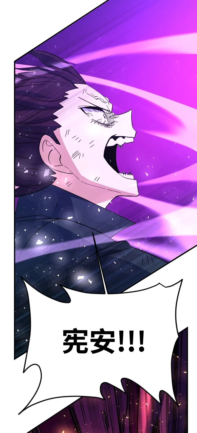 第78话 第5页