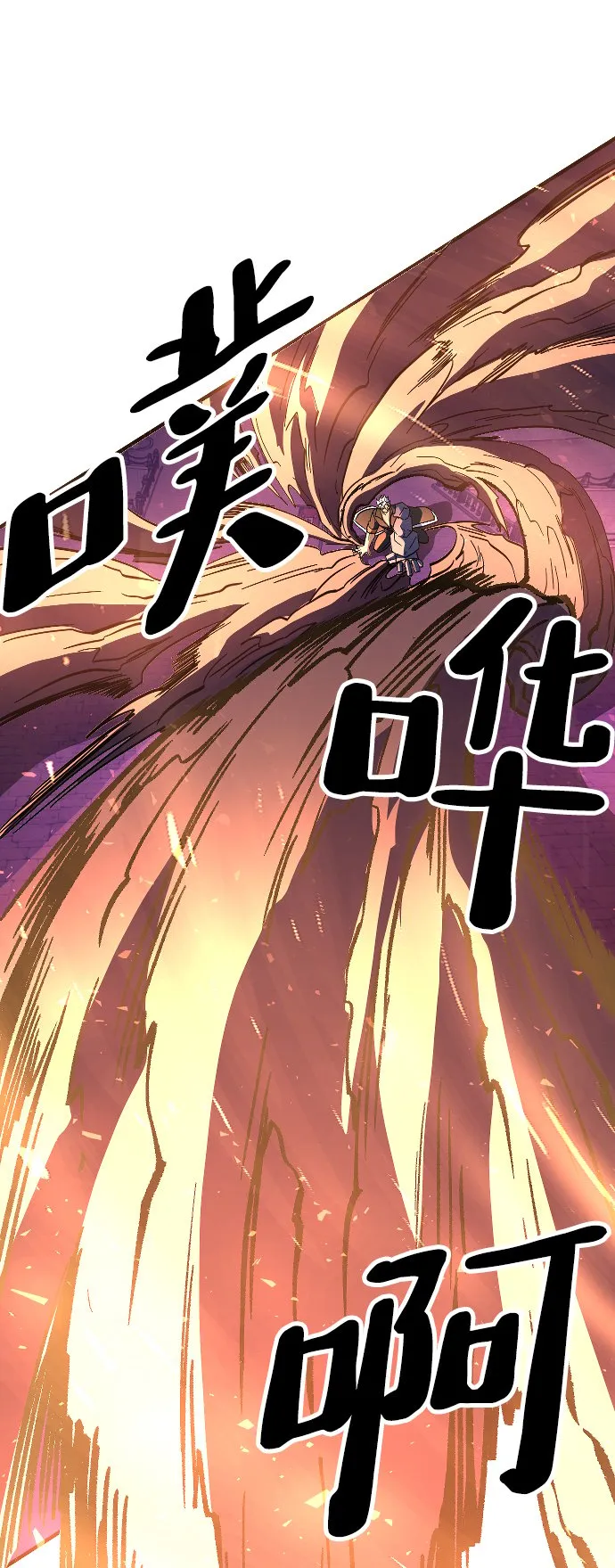 第78话 第7页