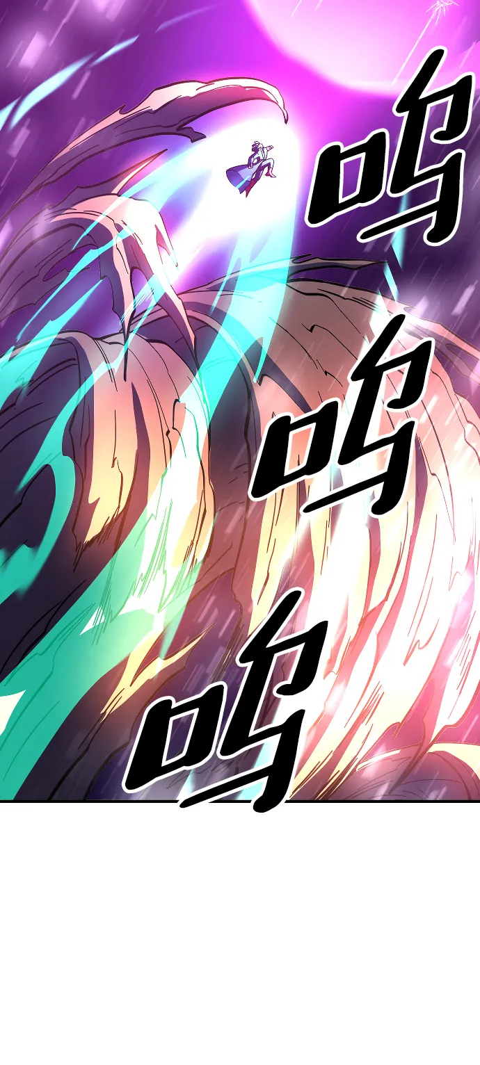 第78话 第9页