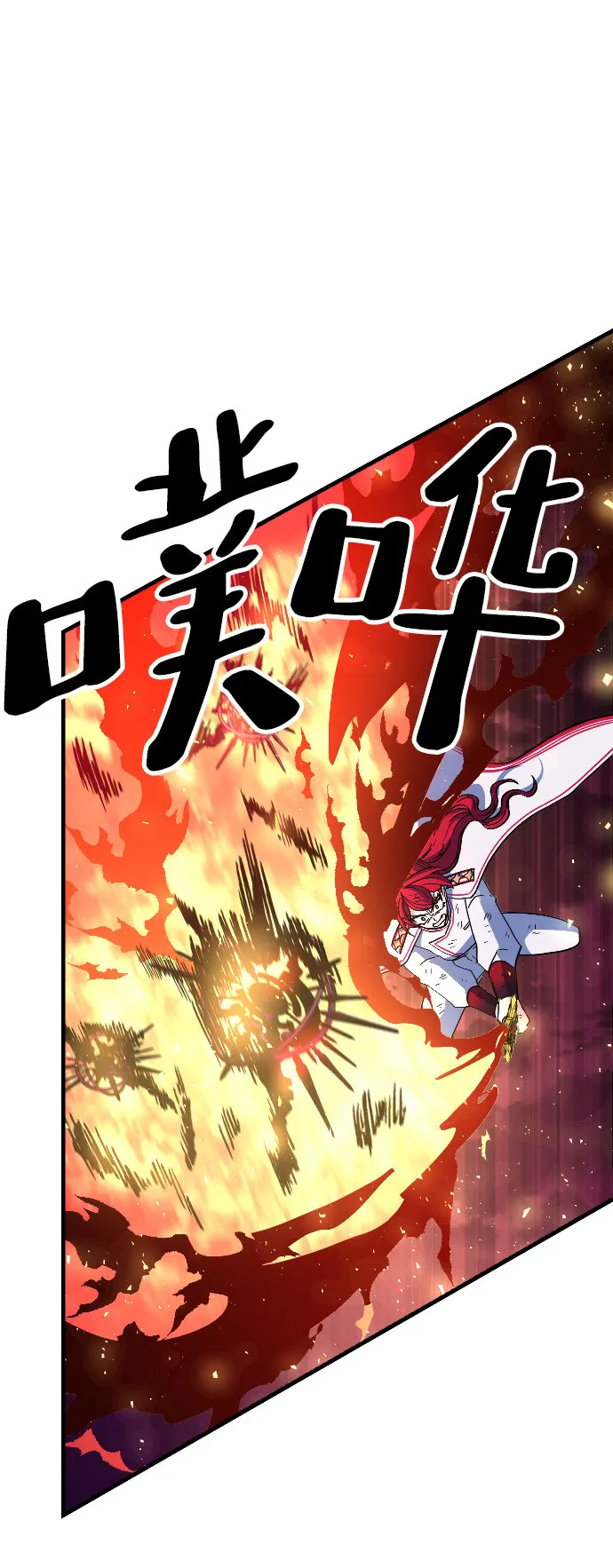 第78话 第11页
