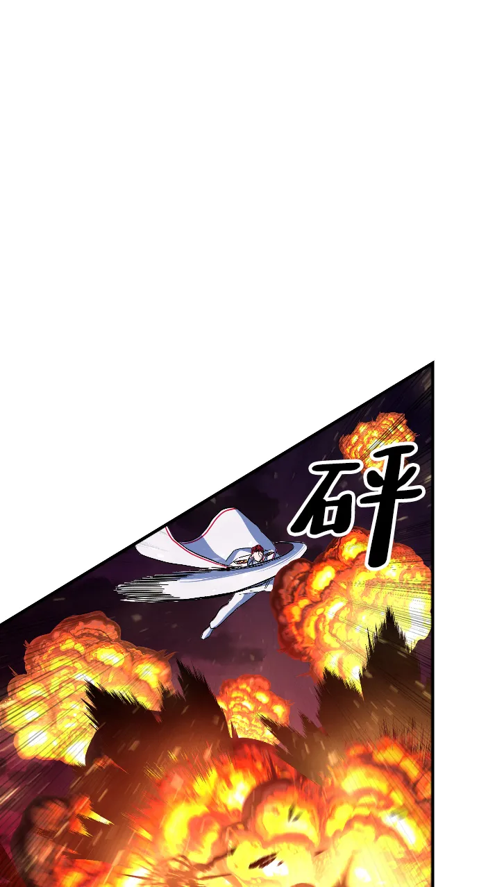 第78话 第12页