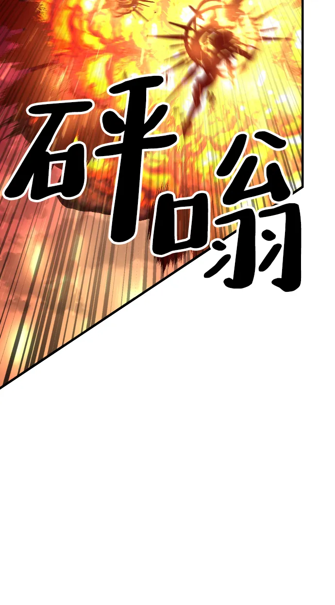 第78话 第13页