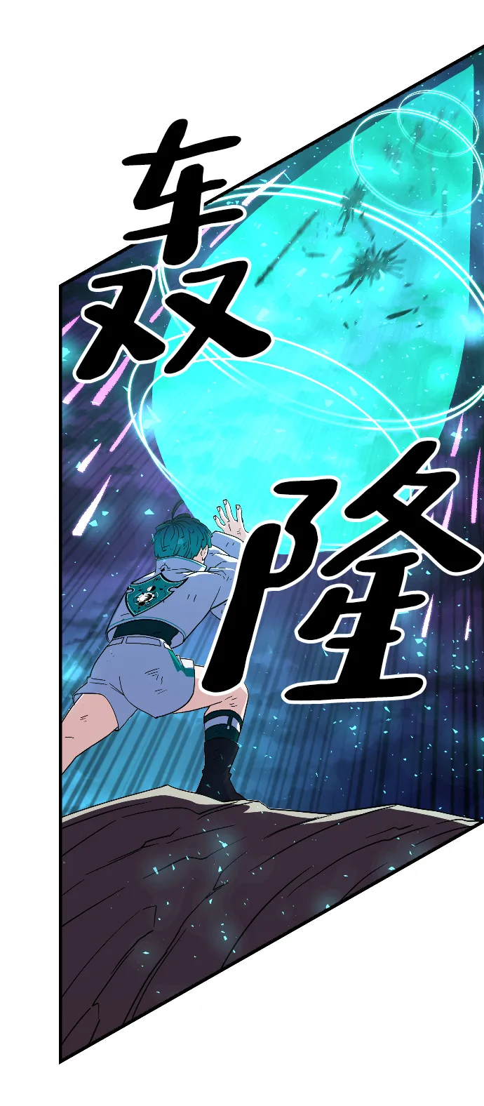 第78话 第14页