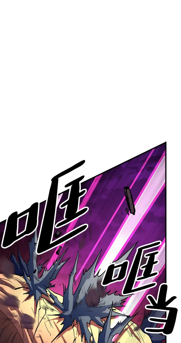 第78话 第15页