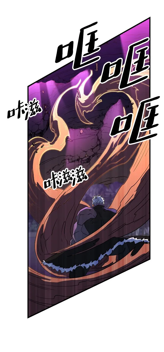 第78话 第17页
