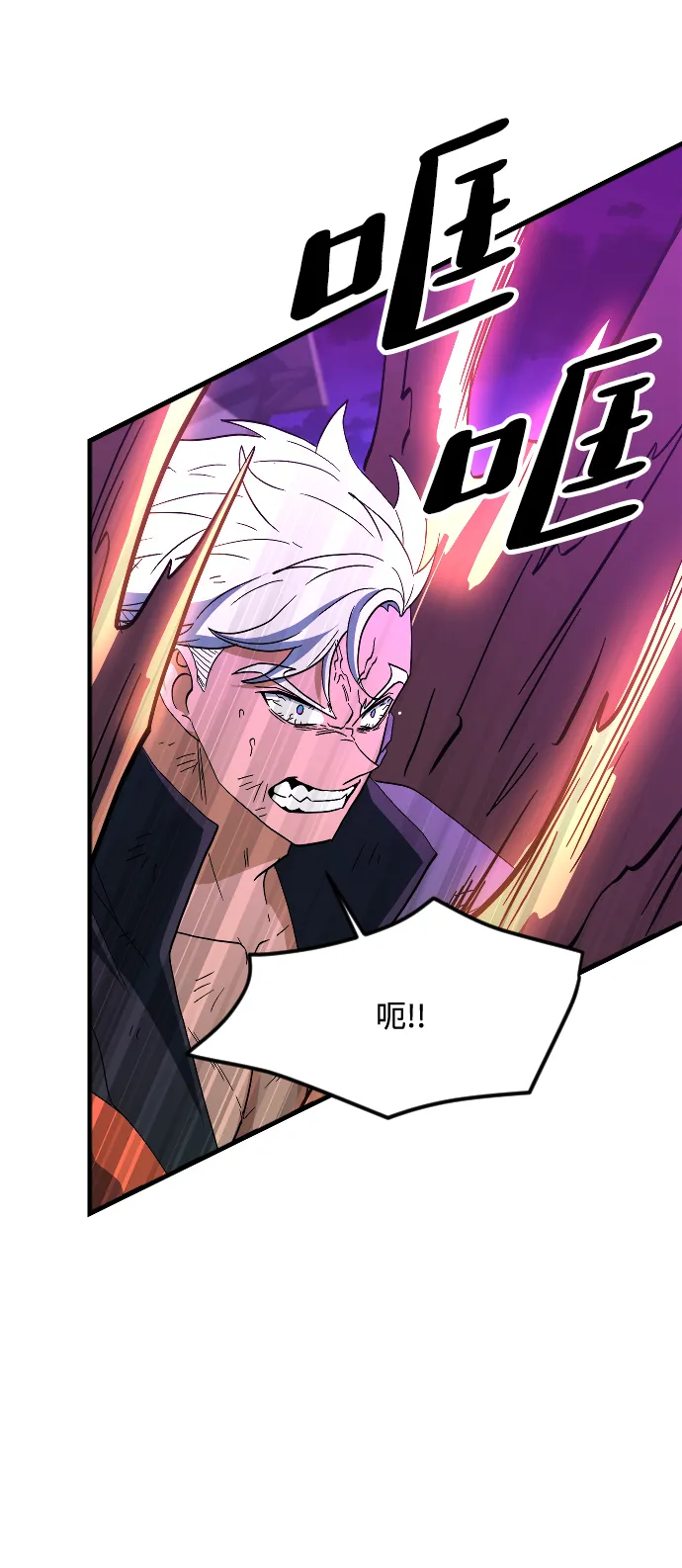第78话 第18页