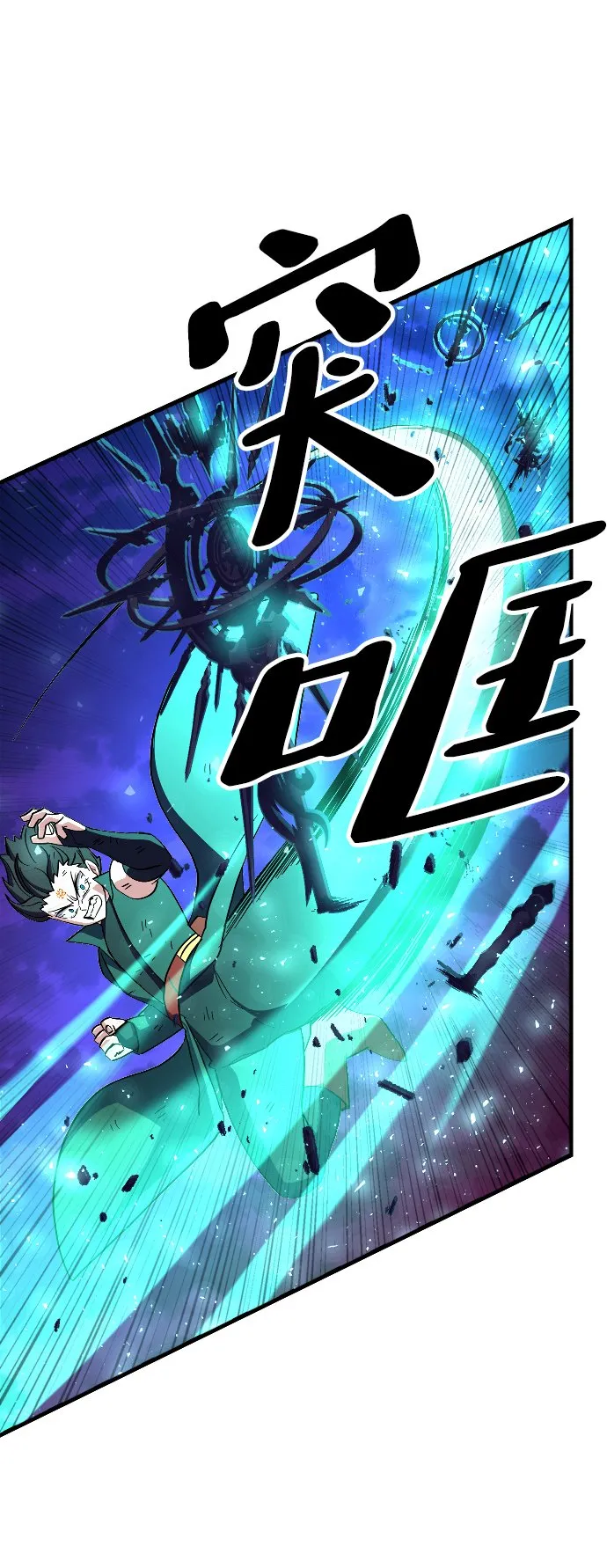 第78话 第19页