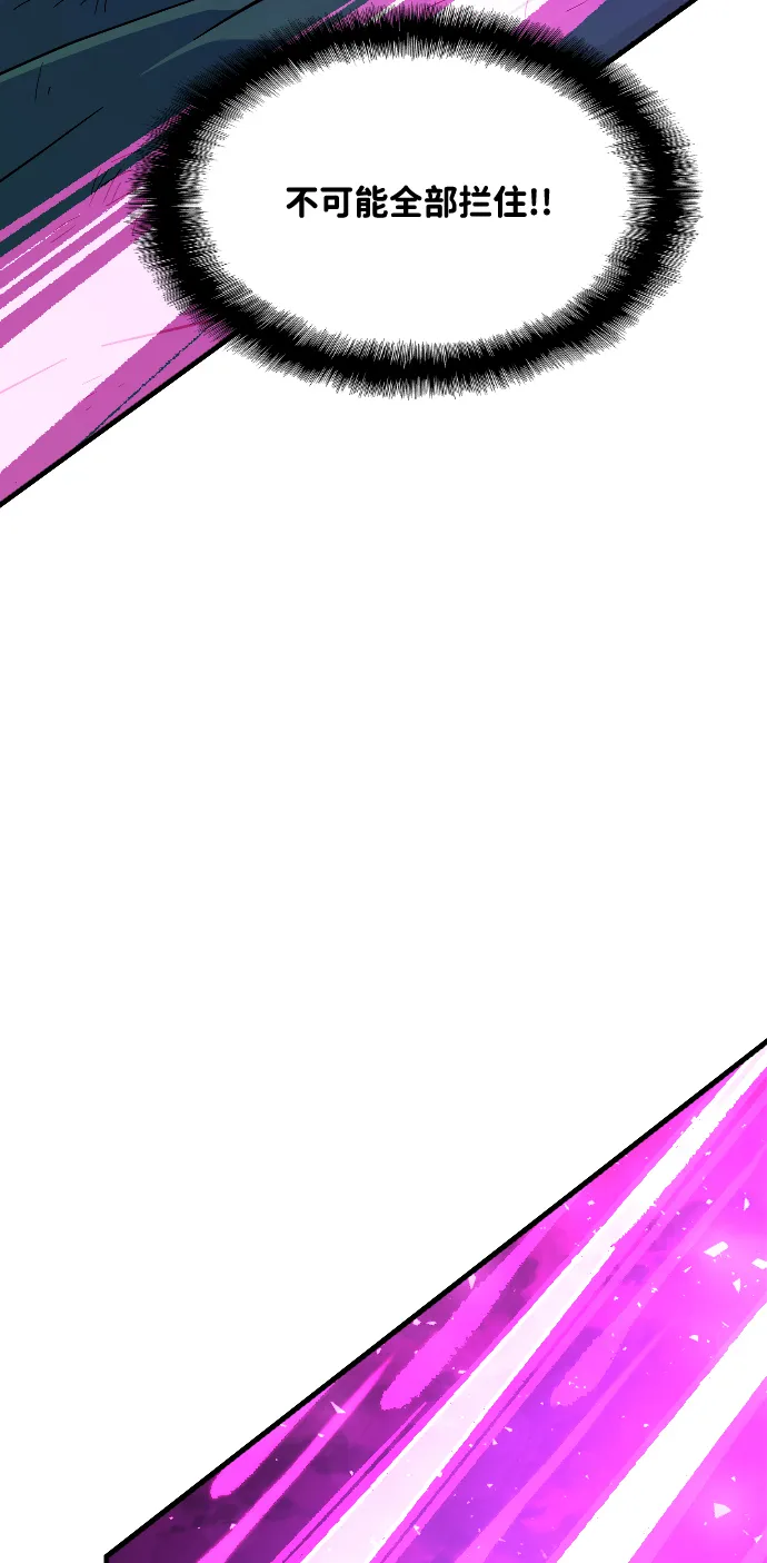 第78话 第22页