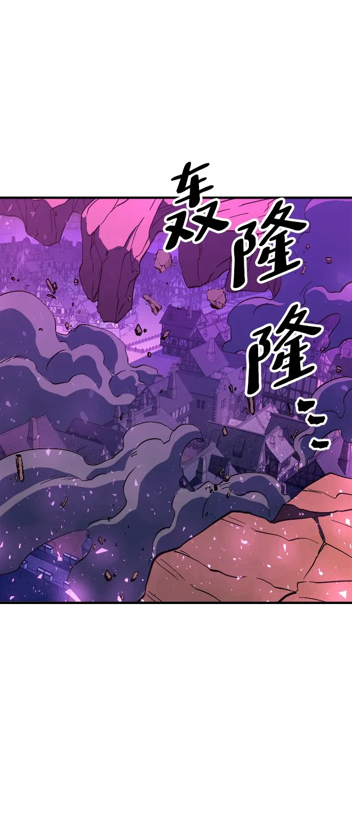 第78话 第26页