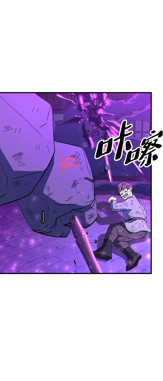 第78话 第27页