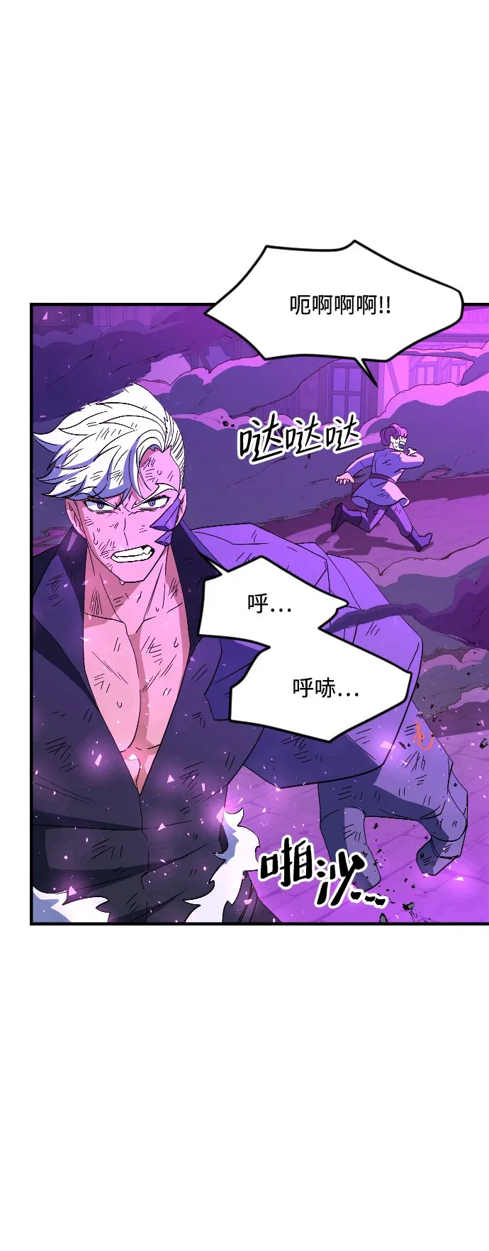 第78话 第28页