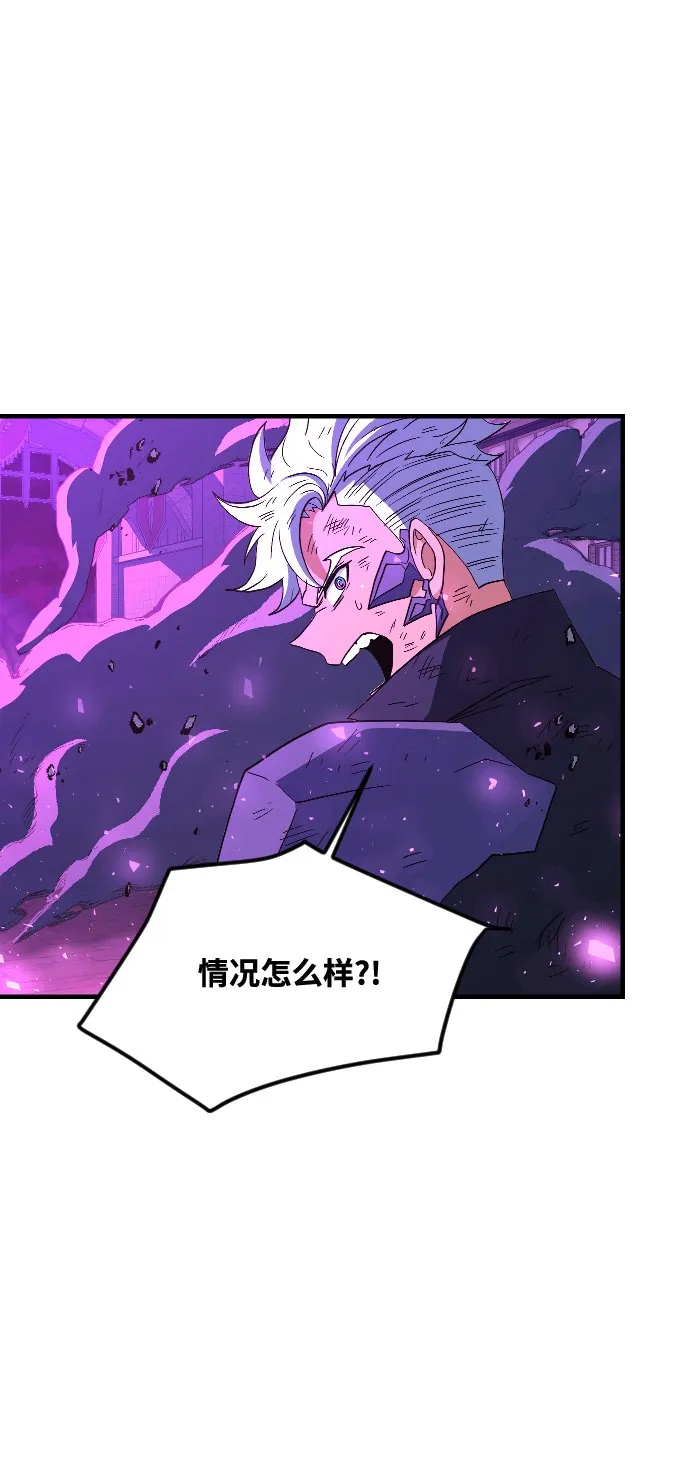 第78话 第29页