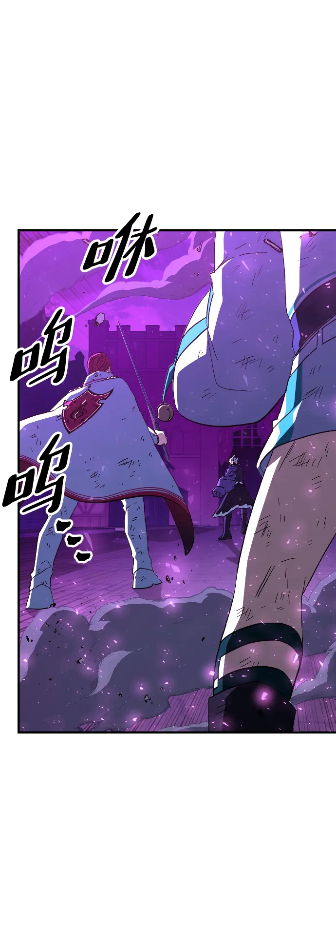 第78话 第30页