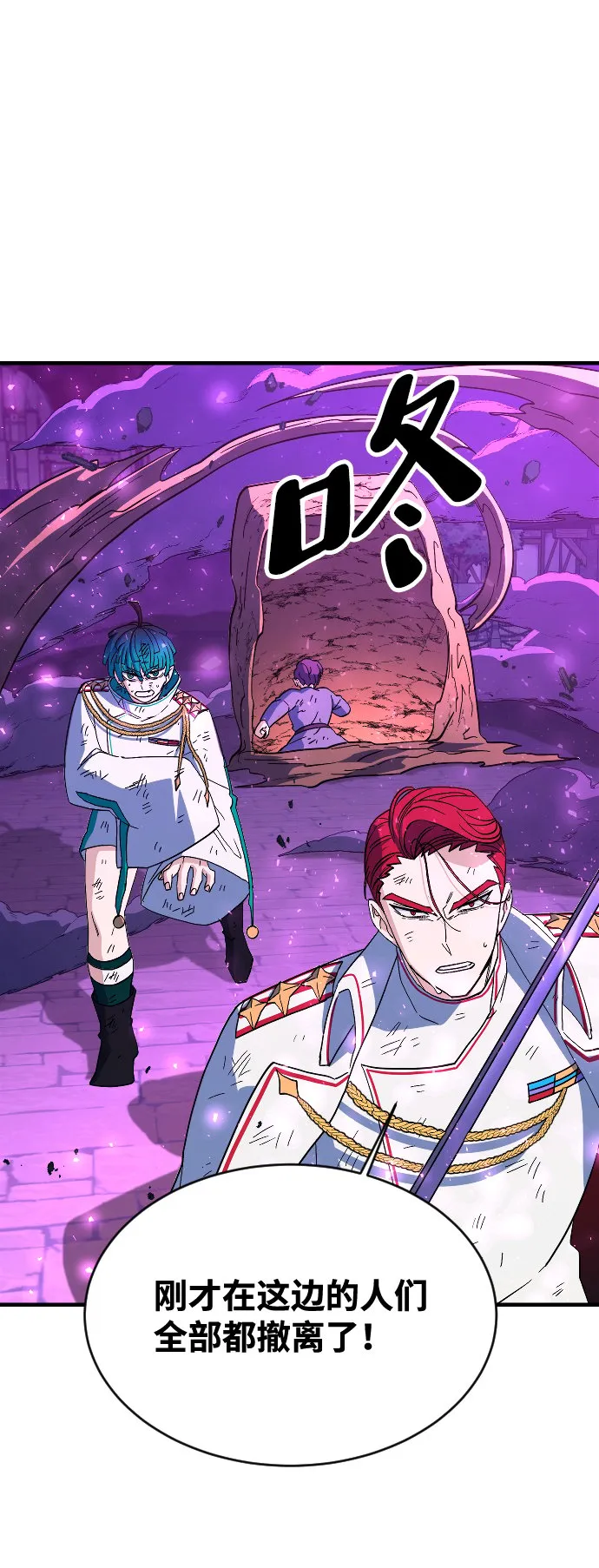 第78话 第31页