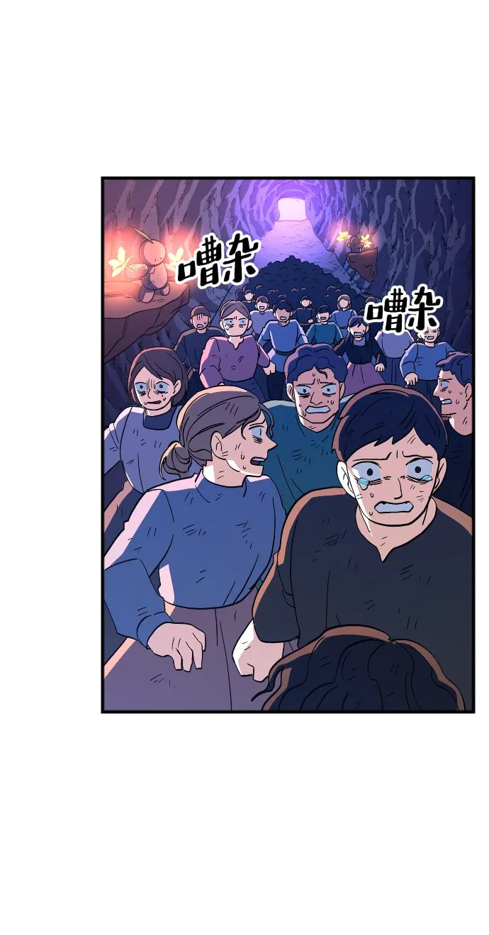 第78话 第32页