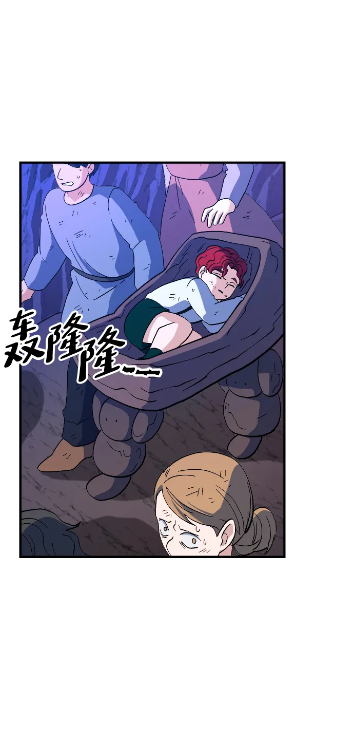 第78话 第33页