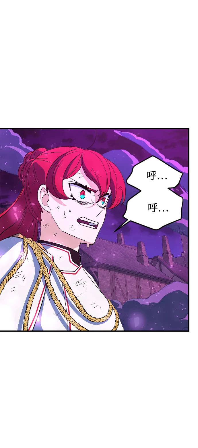 第78话 第36页