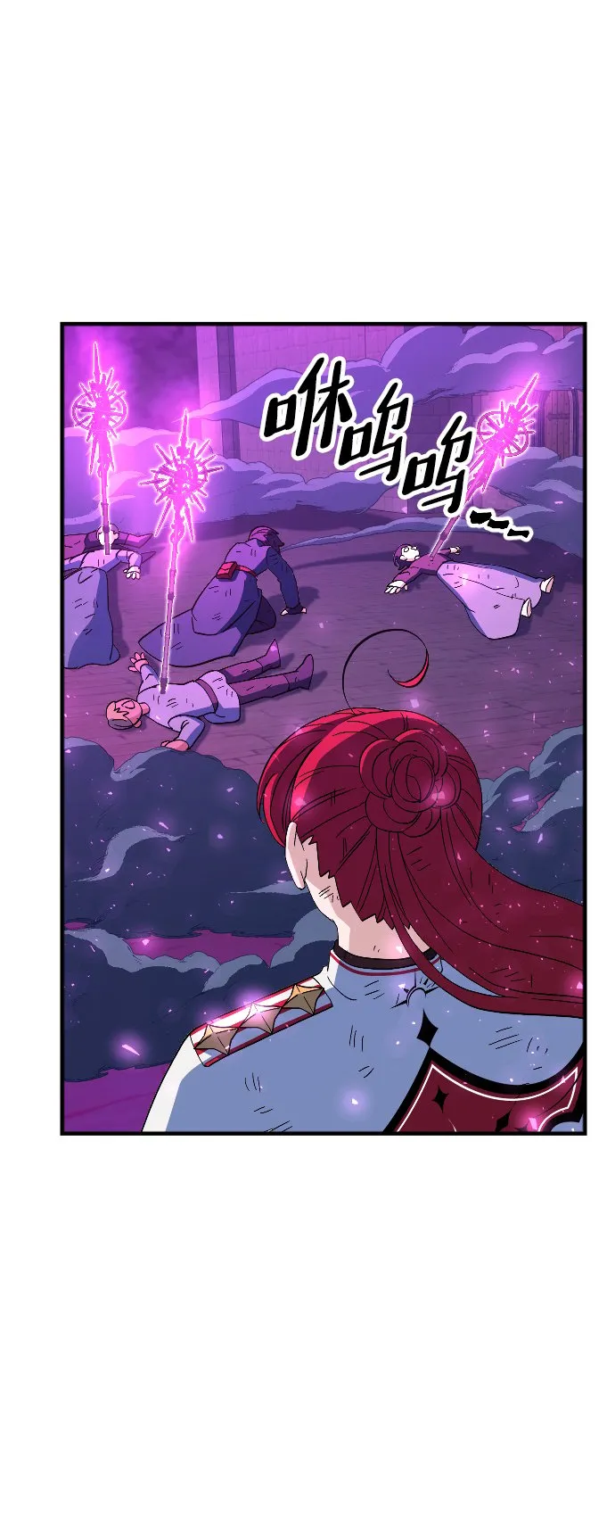 第78话 第37页