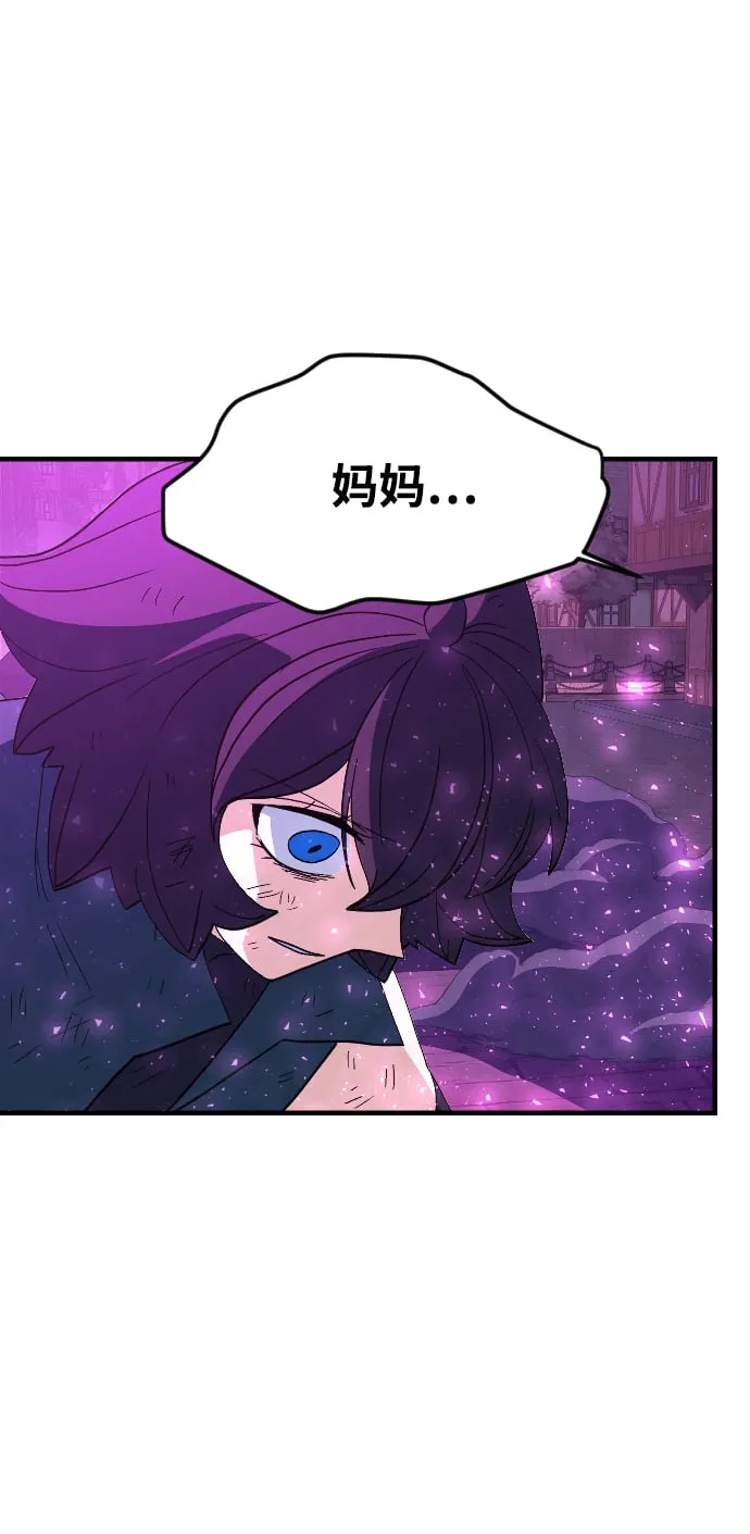 第78话 第40页