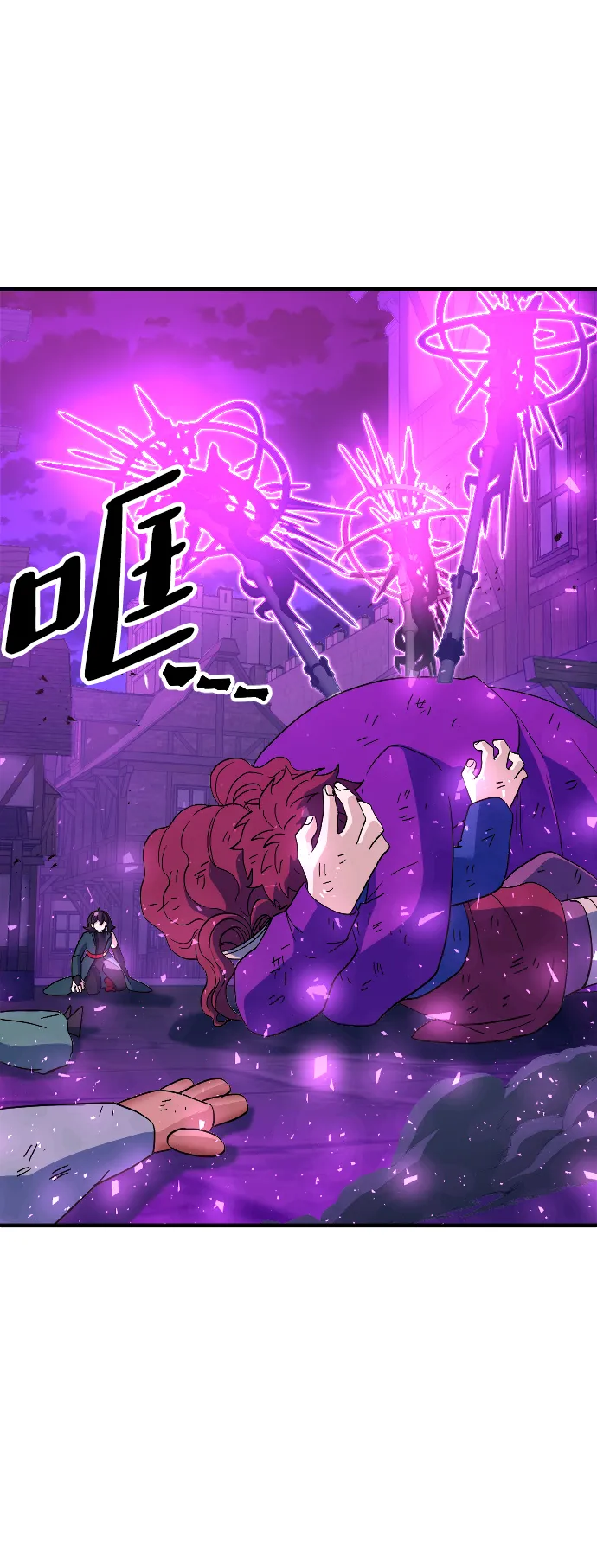 第78话 第41页