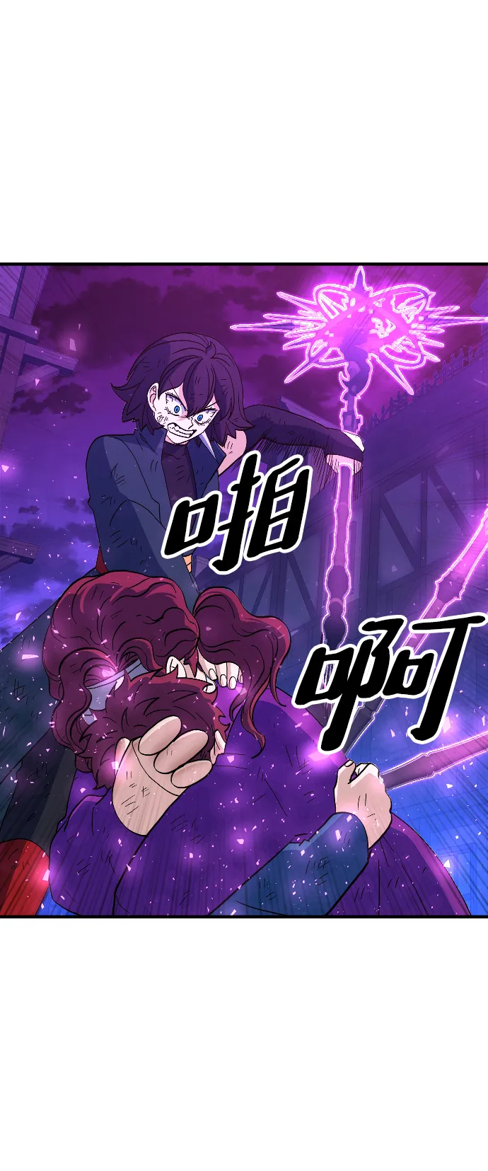 第78话 第44页