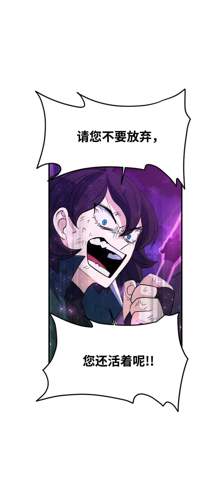 第78话 第45页