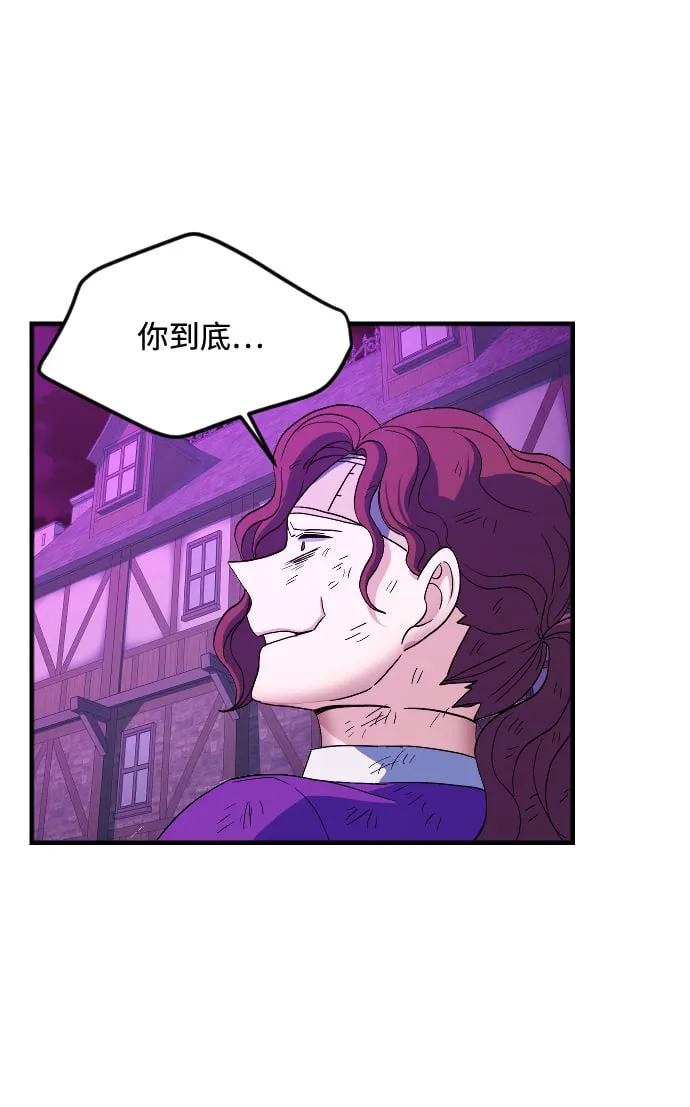 第78话 第47页