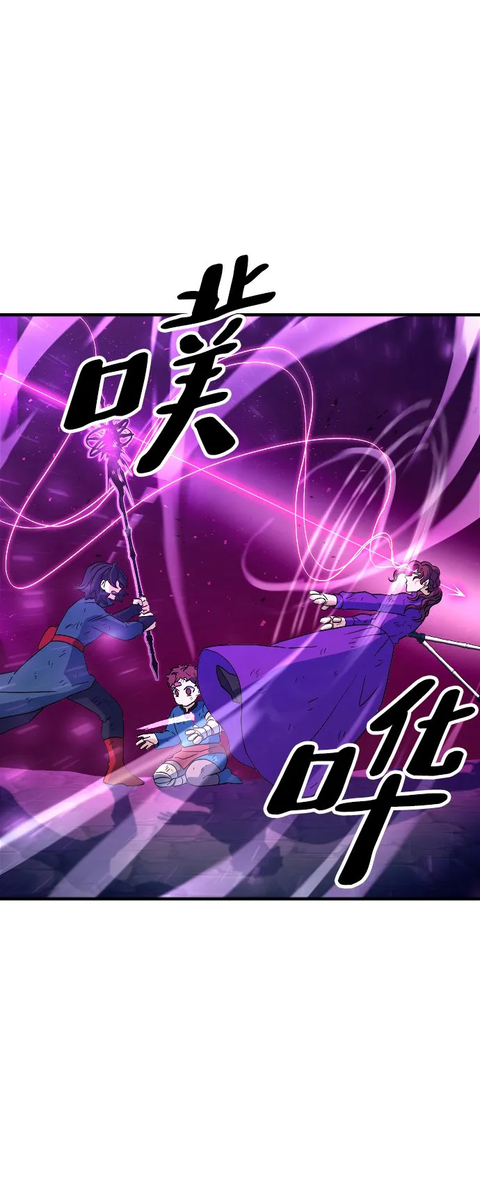 第78话 第49页