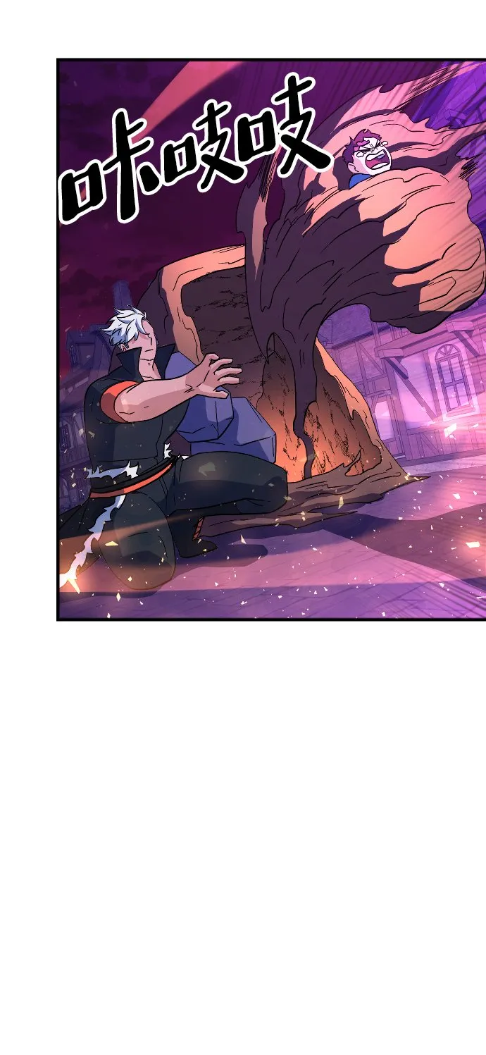 第78话 第54页