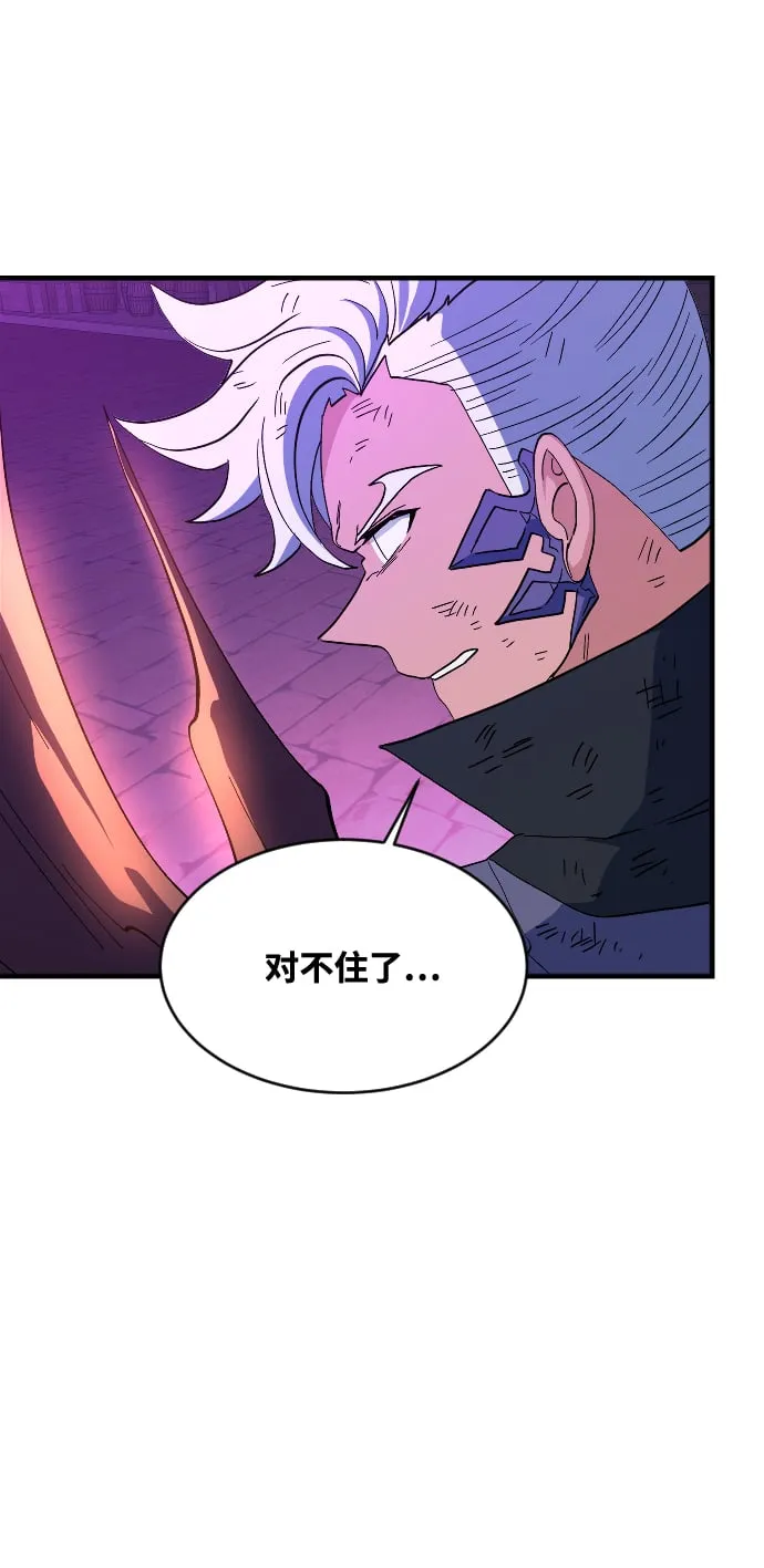 第78话 第55页