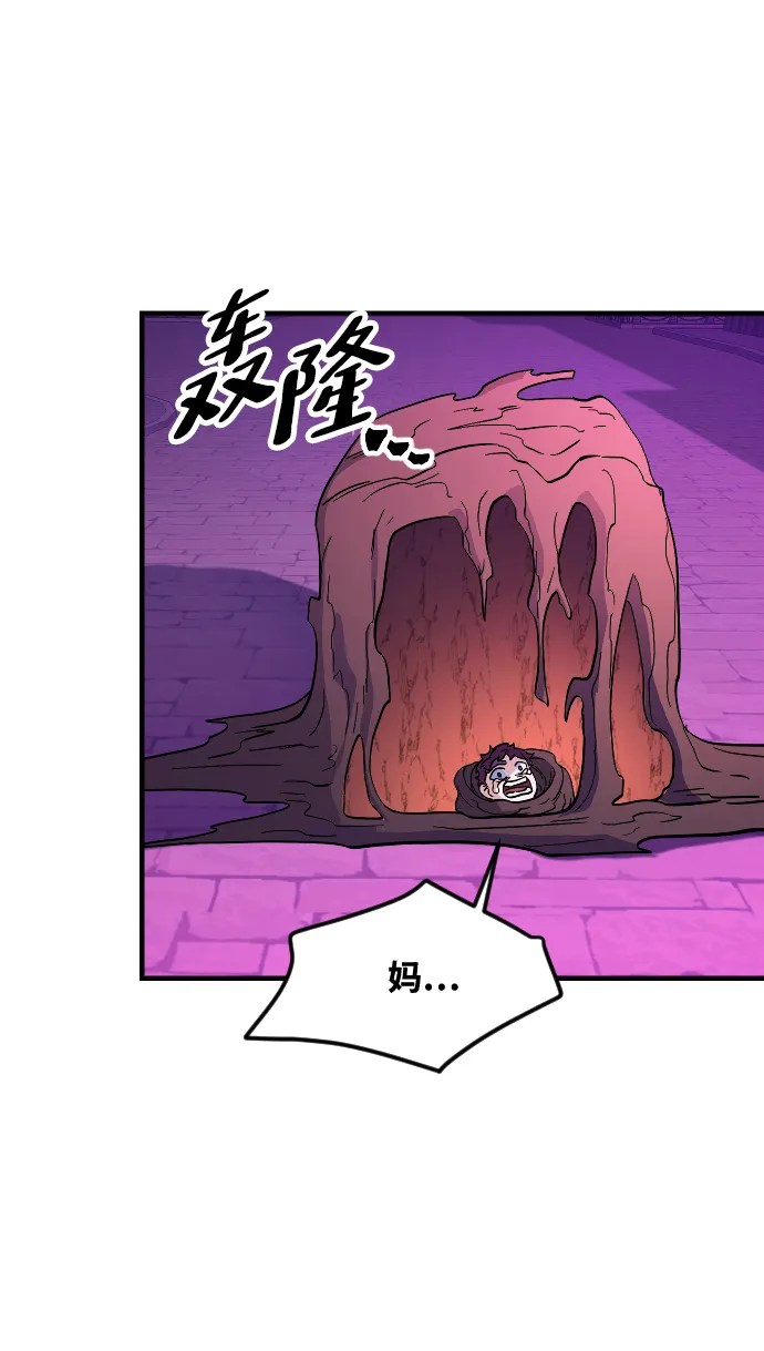 第78话 第56页