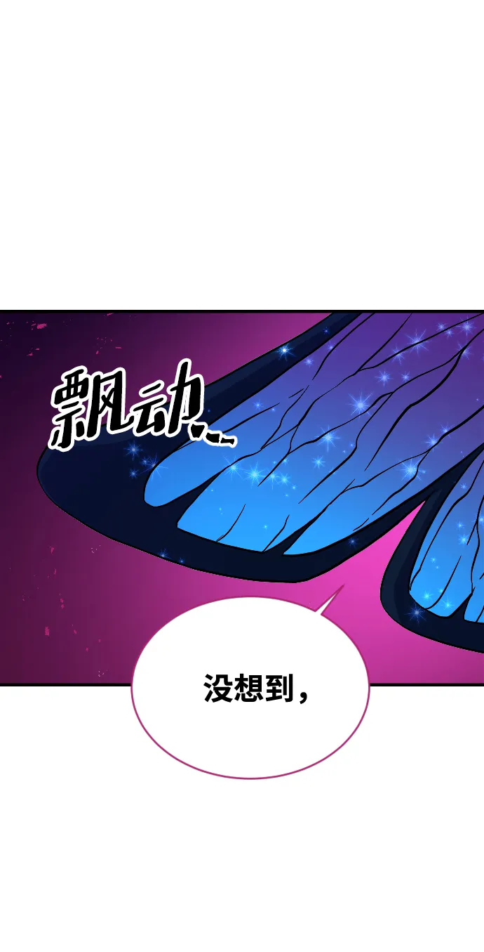 第78话 第58页