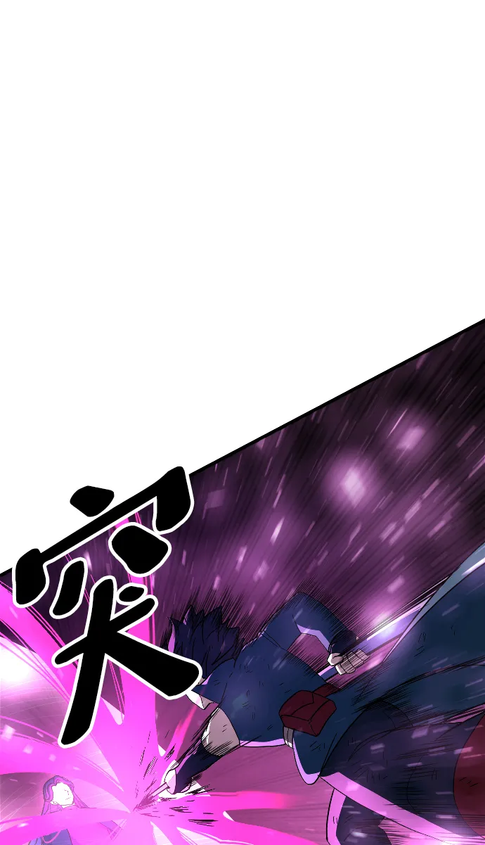 第78话 第61页
