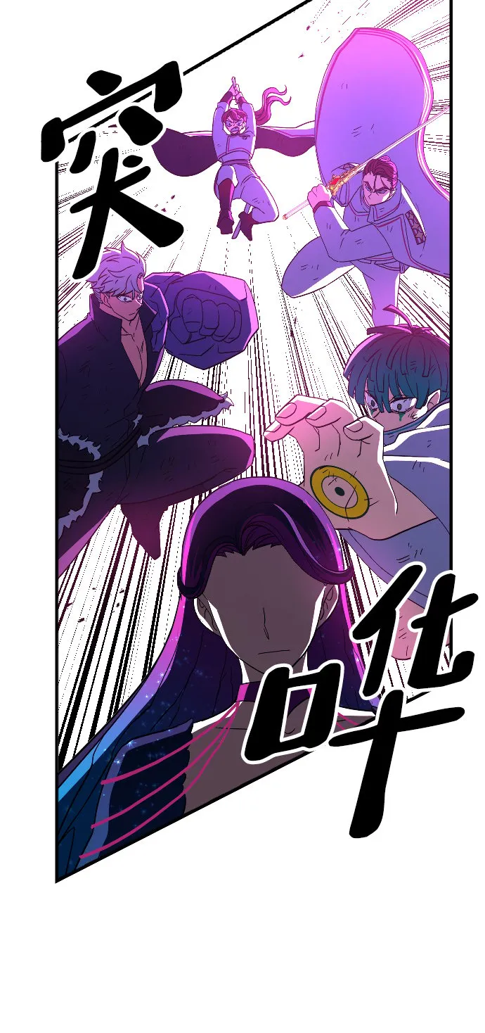 第78话 第63页