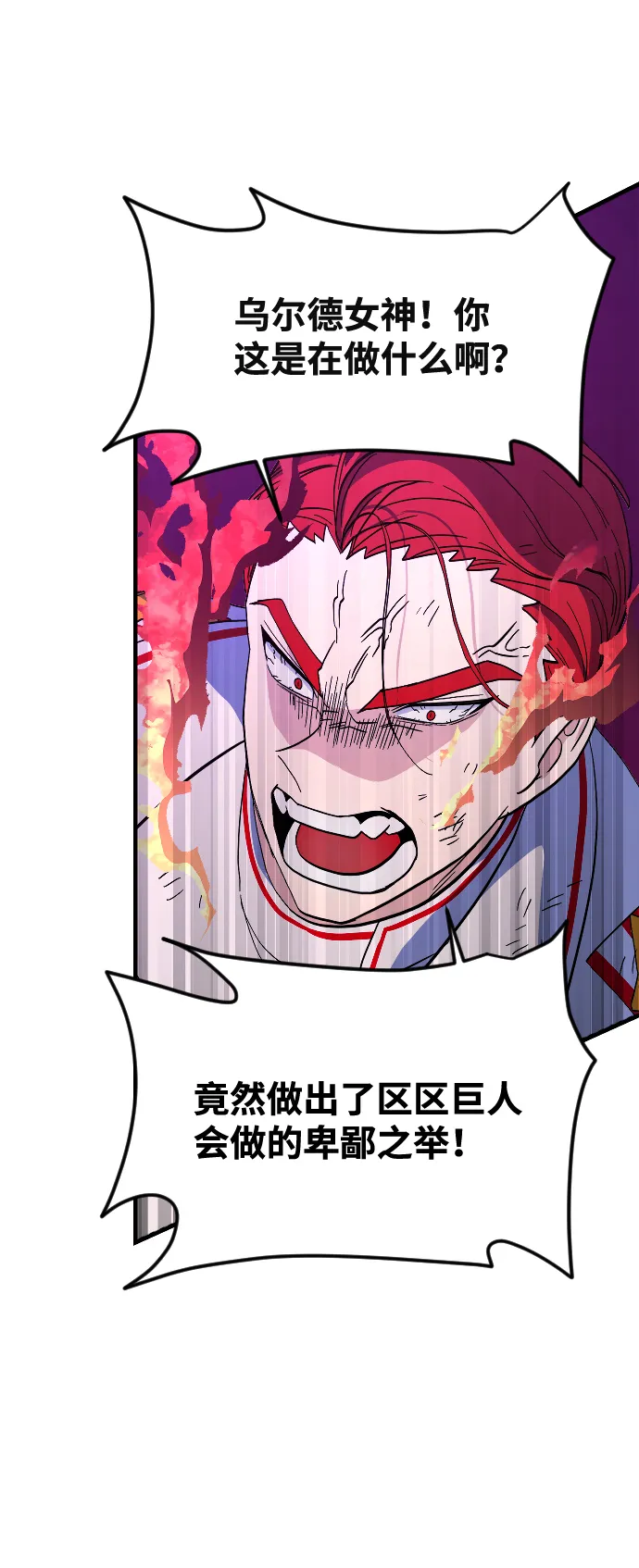 第78话 第64页