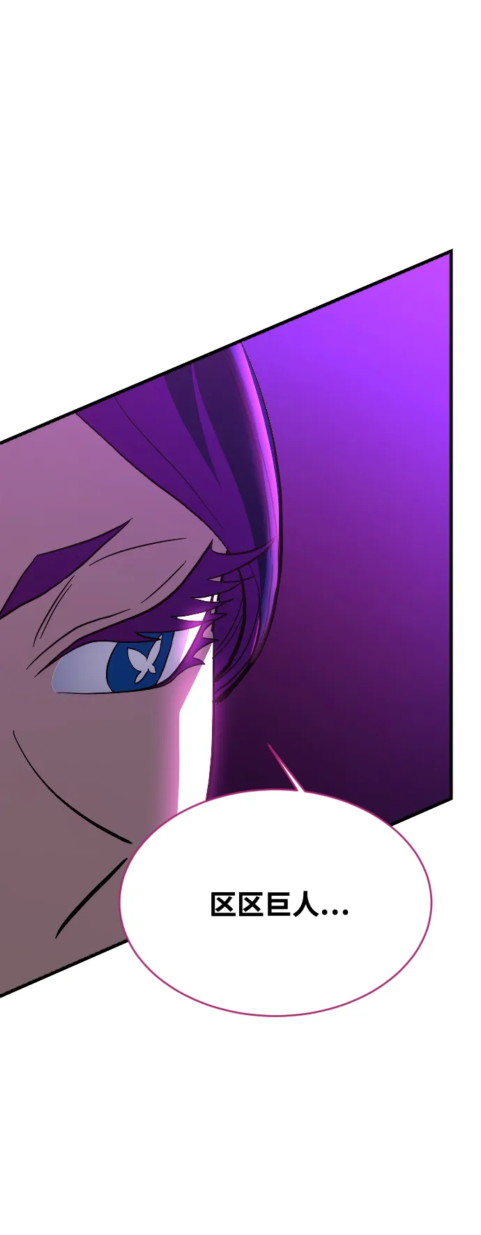 第78话 第65页
