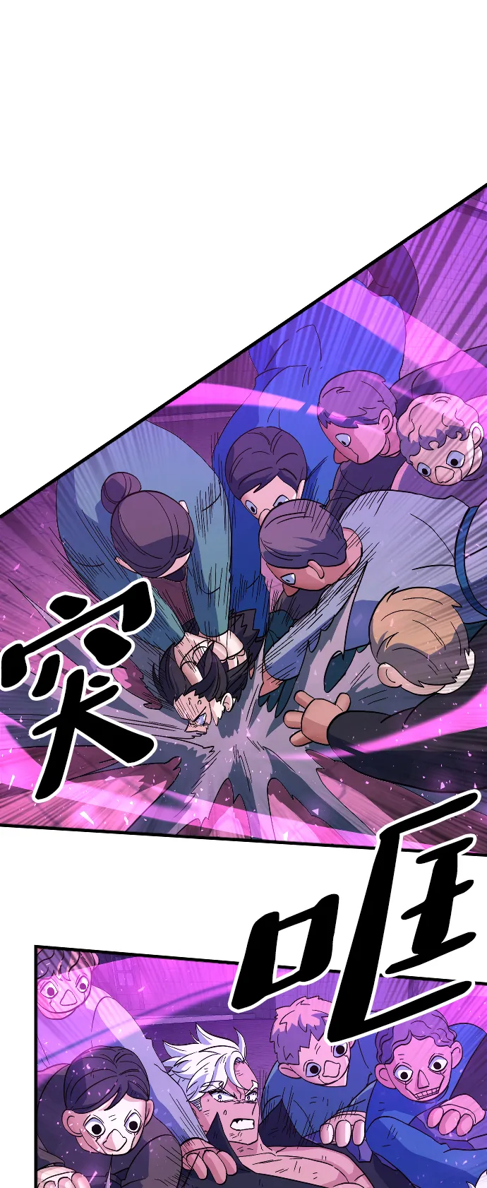 第78话 第69页