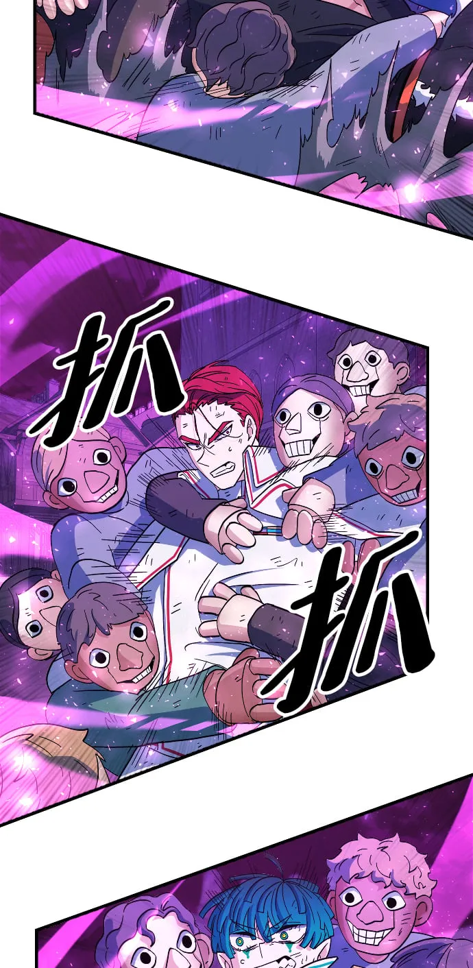 第78话 第70页