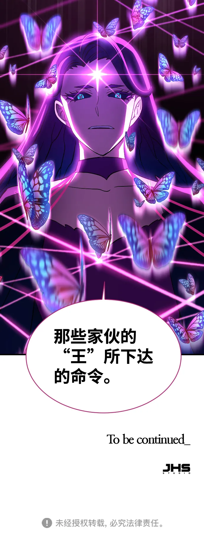 第78话 第74页