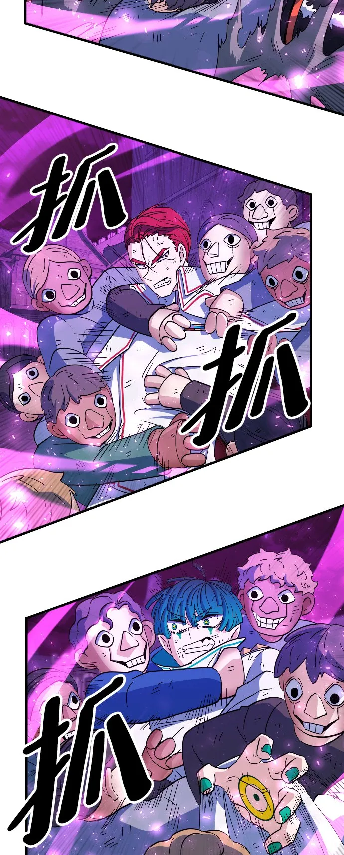 第79话 第6页