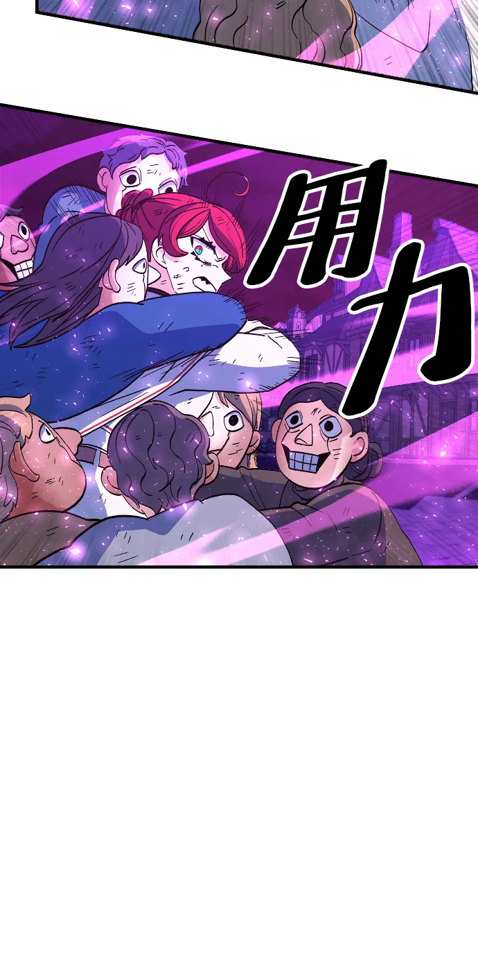 第79话 第7页