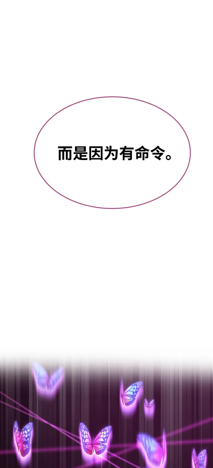 第79话 第9页