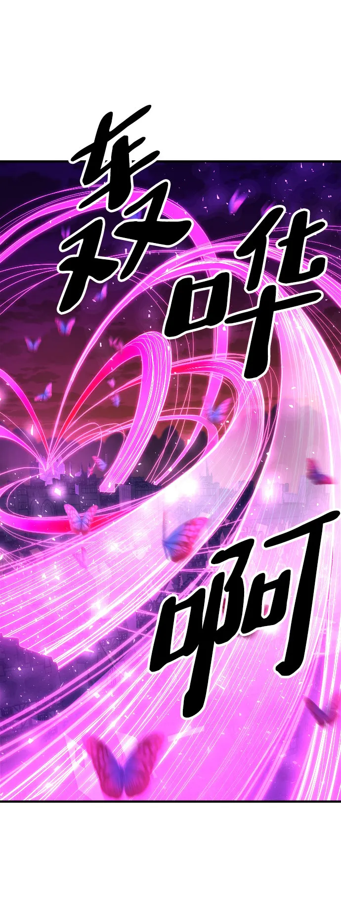 第79话 第11页