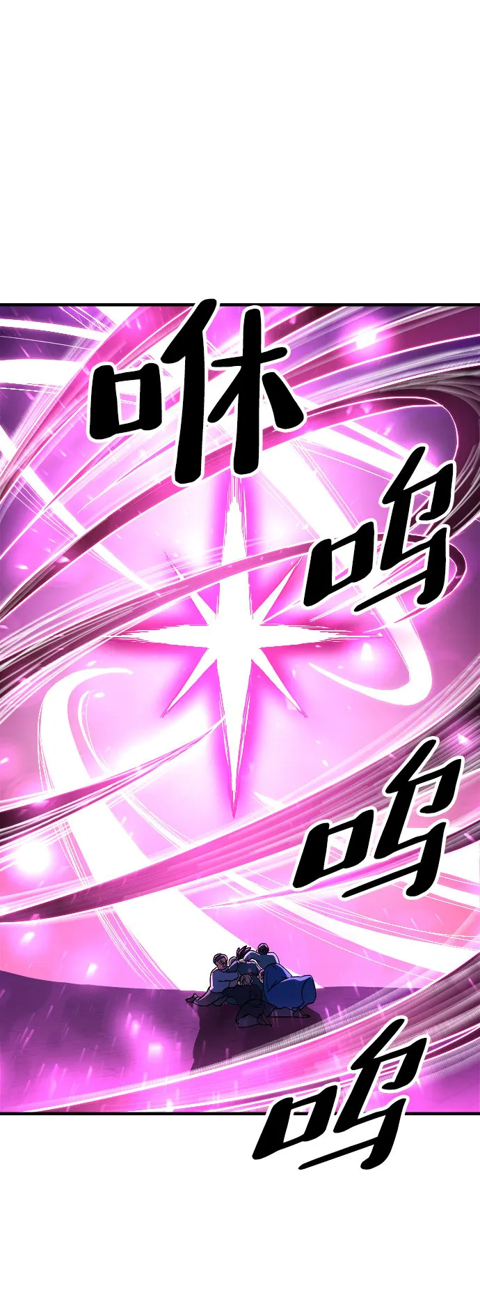 第79话 第12页