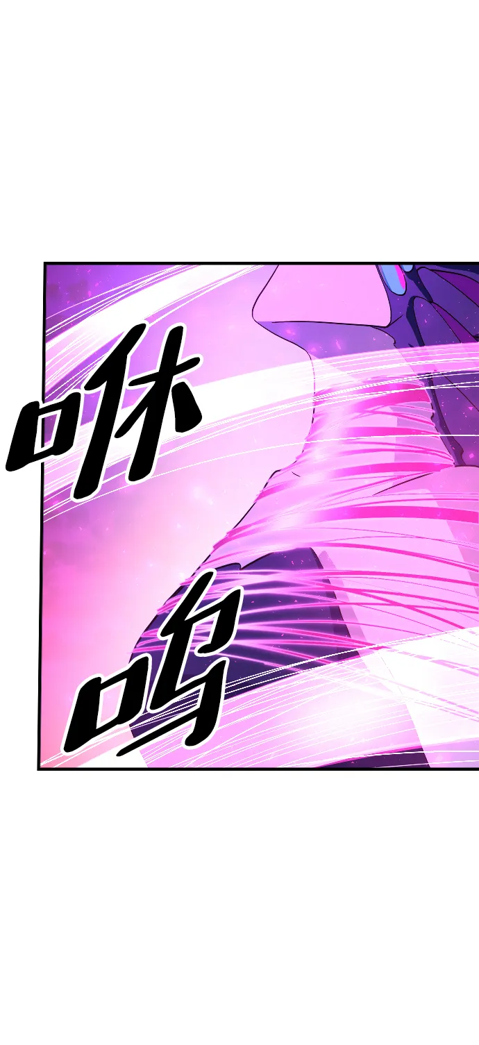 第79话 第14页