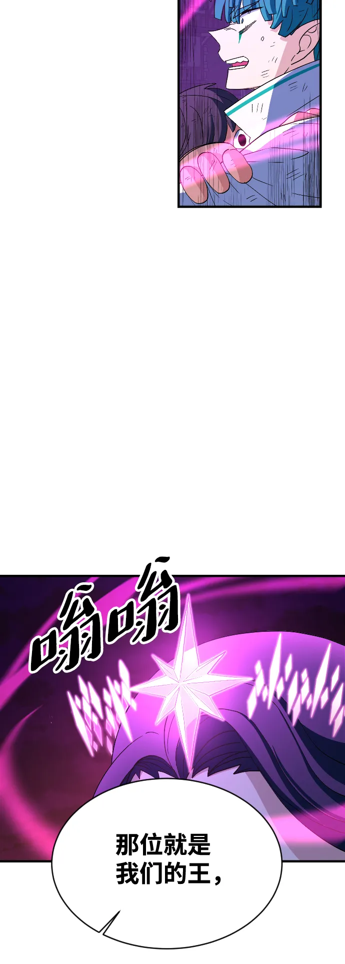 第79话 第17页